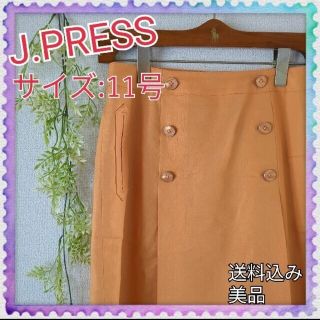 ジェイプレス(J.PRESS)の超美品♪J.PRESS ジェープレス スカート 膝下丈 11号 オレンジ(ひざ丈スカート)