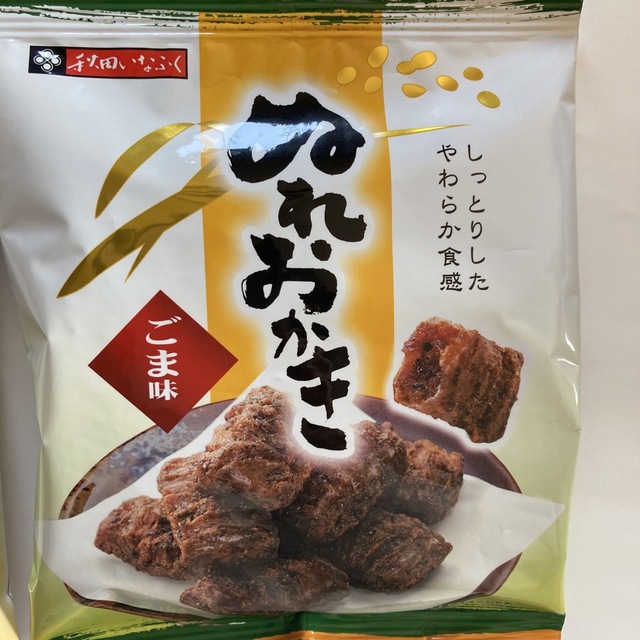 ぬれおかき　2袋 食品/飲料/酒の食品(菓子/デザート)の商品写真