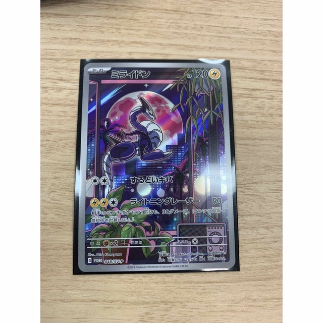 ポケモンカード ミライドン プロモ シールド戦優勝 - シングルカード