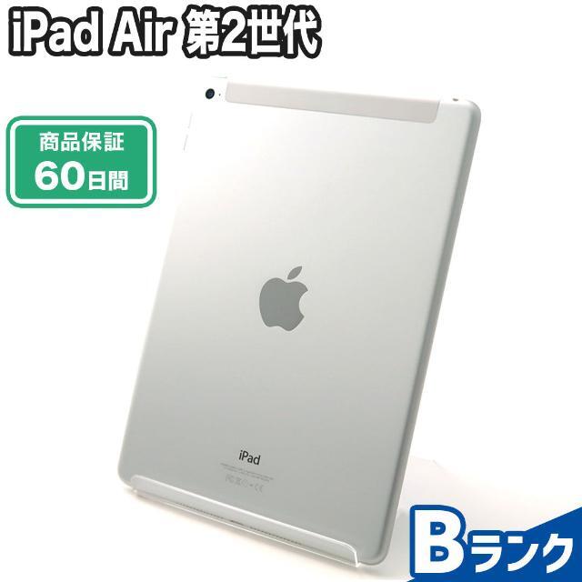 iPad - iPad Air 第2世代 128GB シルバー docomo 中古 Bランク 本体 ...