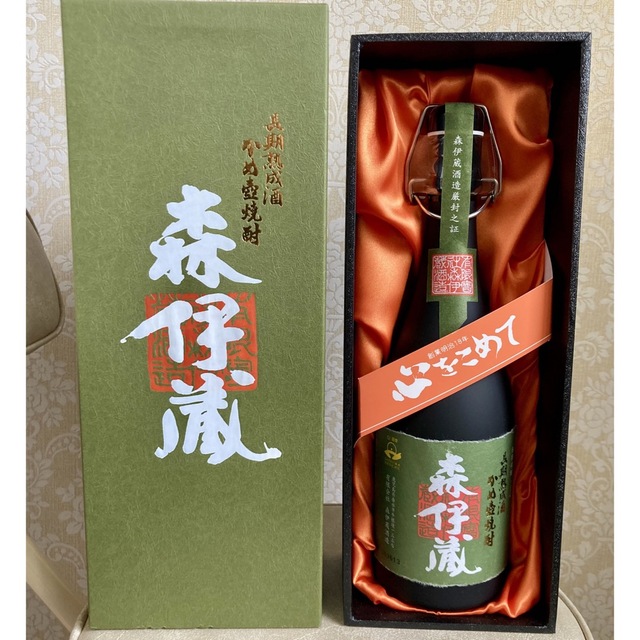 森伊蔵 極上の一滴 720ml 未開封-