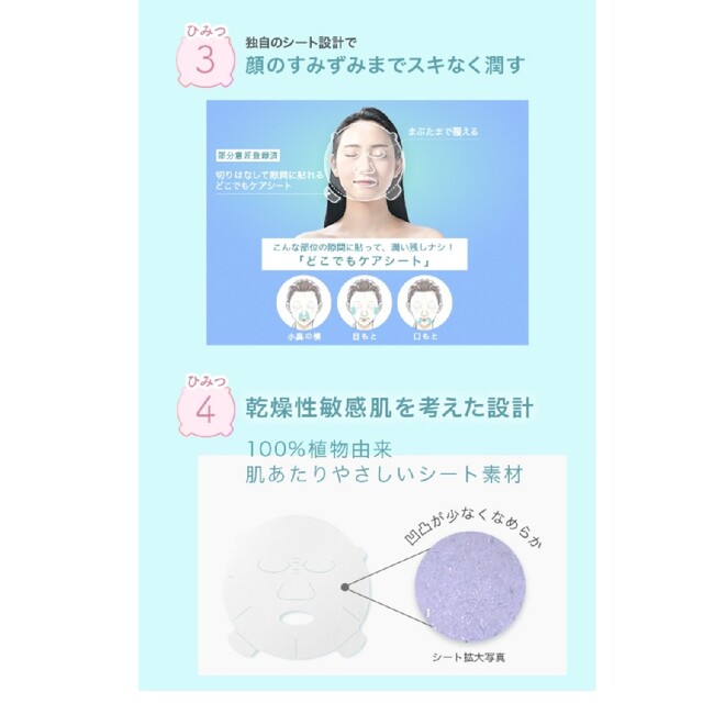 Curel - curelキュレル 潤浸保湿モイストリペアシートマスク Curel - curelキュレル 潤浸保湿モイストリペアシートマスク