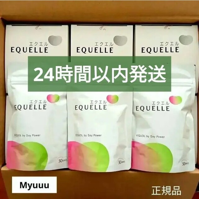 ★大塚製薬 EQUELLE エクエル パウチ 120粒(30日分)×3袋