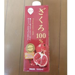 ♯ざくろジュース スジャータめいらく ♯100%　2本セット(その他)