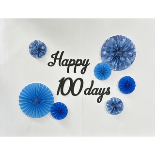 100日祝い　祝百日　お食い初め　ペーパーファン　飾り　誕生日　バースデー　節句(お食い初め用品)