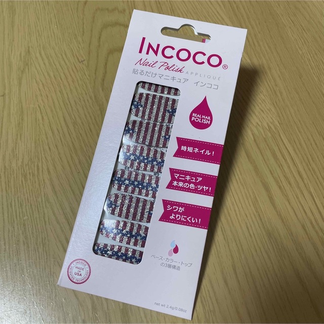 Incoco(インココ)のアップル様専用 コスメ/美容のネイル(ネイル用品)の商品写真