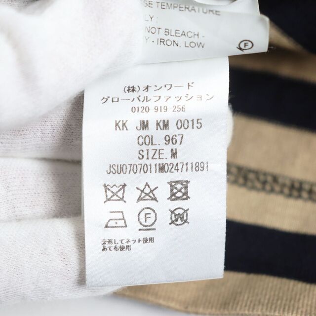 美品○JIL SANDER ジルサンダー JSU0707011 ボーダー クルーネック