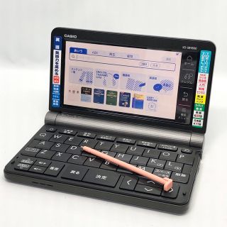 カシオ(CASIO)のカシオ CASIO 電子辞書 エクスワード 英語モデル XD-SR9800BK(電子ブックリーダー)