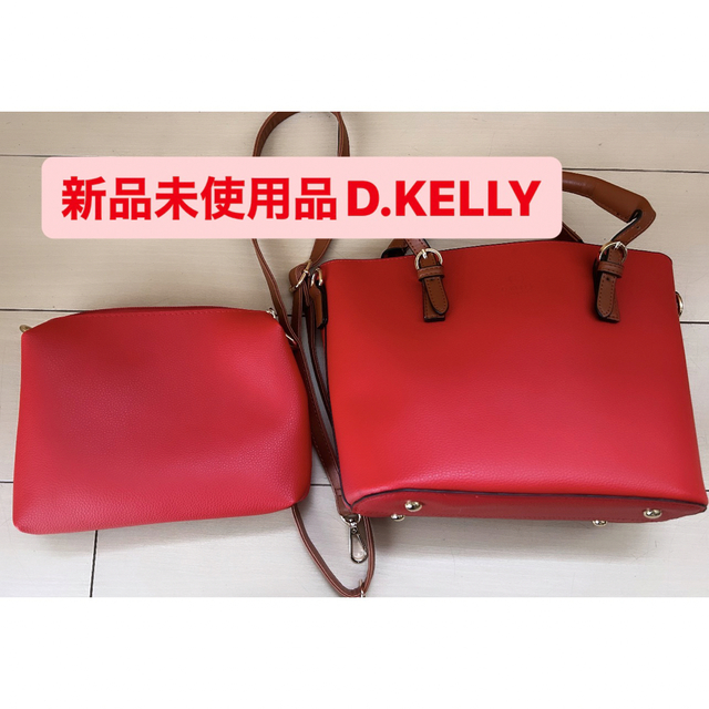 バッグD.KELLY ディーケリー 新品未使用 bag