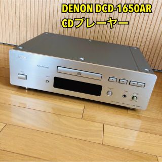 デノン(DENON)の【リョウ様専用】DENONデノン DCD-1650AR CDプレーヤー ジャンク(その他)