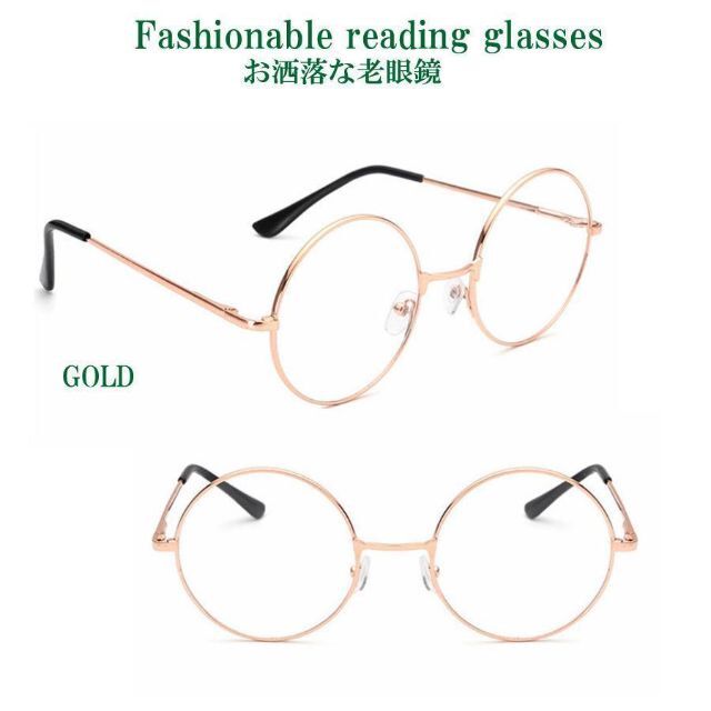 老眼鏡　丸メガネ　ゴールド　1.0 リーディンググラス　シニアグラス　男女兼用 レディースのファッション小物(サングラス/メガネ)の商品写真