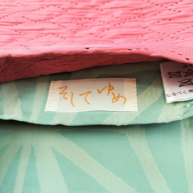 新品　そしてゆめ　浴衣半巾帯　しじら　ピンク/緑　長尺　日本製