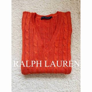 ポロラルフローレン(POLO RALPH LAUREN)の美品　ポロ　ラルフローレン　ニット　トップス　ケーブル　麻　リネン　人気　完売(ニット/セーター)