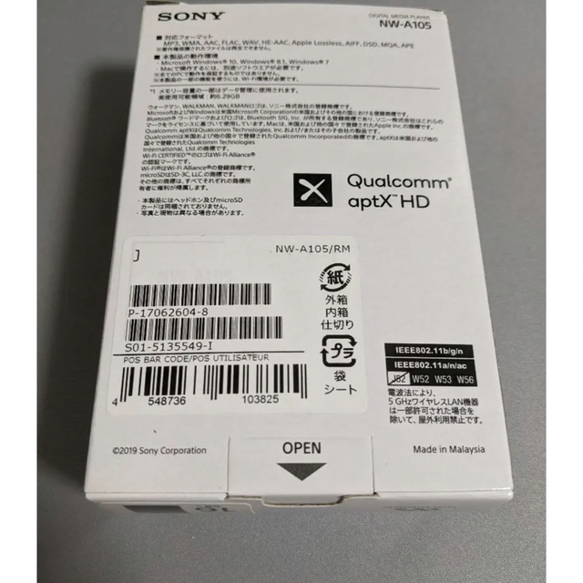 SONY ウォークマン Aシリーズ NW-A105(R) SDカード 32GB 4