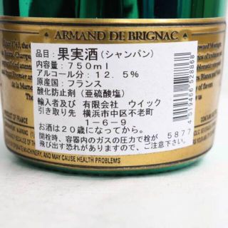 アルマンドブリニャック マスターズ ARMAND DE BRIGNAC