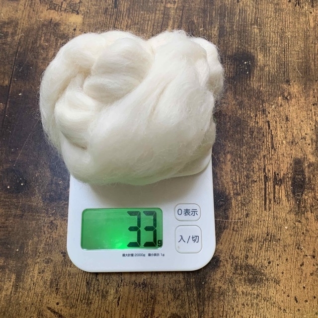 羊毛フェルト　パンチャー　羊毛　まとめ売り　処分価格 ハンドメイドの素材/材料(その他)の商品写真