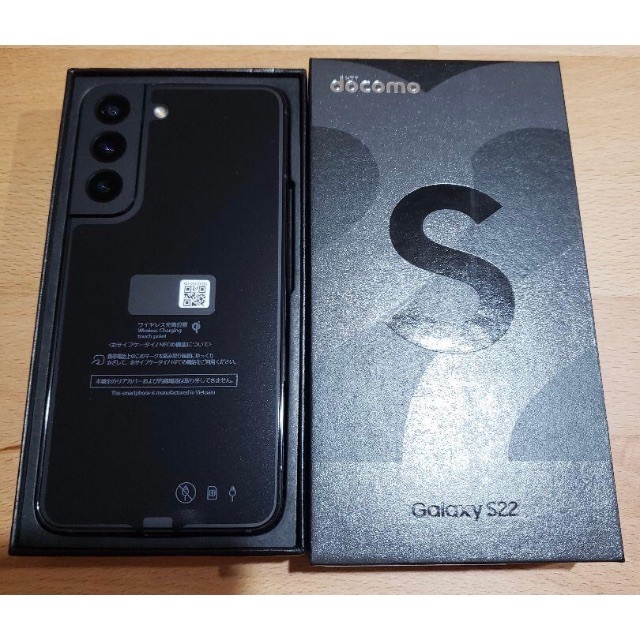 SAMSUNG Galaxy S22 ファントムブラック docomo