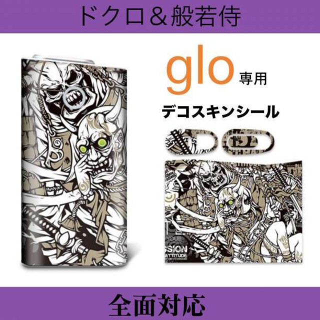 グロー glo 専用 シール ドクロ 般若 武者 メンズのファッション小物(タバコグッズ)の商品写真