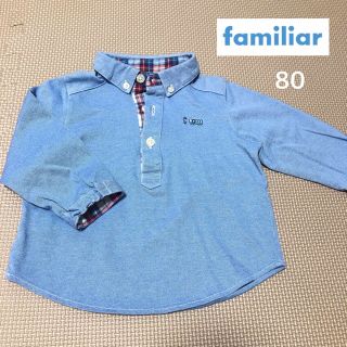 ファミリア(familiar)のfamiliar  チェックポロシャツ　80(シャツ/カットソー)