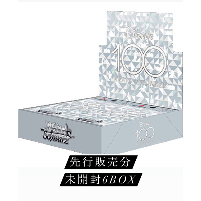 本物の ヴァイスシュヴァルツ - 6BOX DISNEY100 【先行販売分