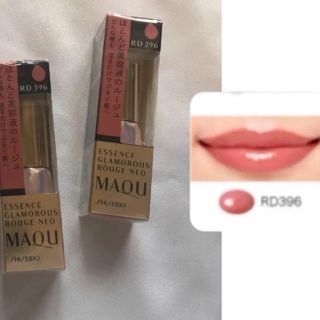 マキアージュ(MAQuillAGE)の最終値下げ　RD396 エッセンスグラマラスルージュNEO(口紅)