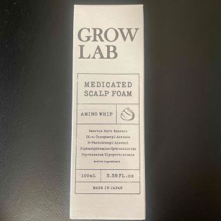 エヌオーガニック(N organic)のGROW LAB メディケイテッドスカルプフォーム 100ml ブラシ付き(スカルプケア)