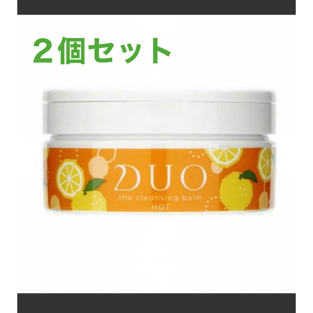 限定品　DUO ザ クレンジングバーム ホット 90g 2個セット | フリマアプリ ラクマ