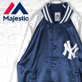 マジェスティック(Majestic)のマジェスティック 人気 ニューヨーク・ヤンキース スタジャン ブルゾン デカロゴ(スタジャン)