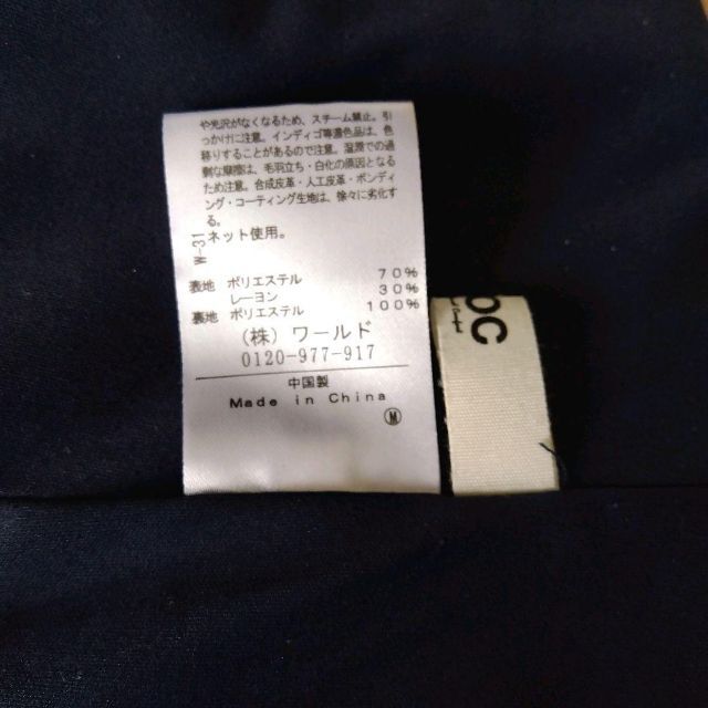 OZOC(オゾック)の【美品 送料無料】OZOC☆裾フリンジボリュームタックスカート　ネイビー レディースのスカート(ロングスカート)の商品写真