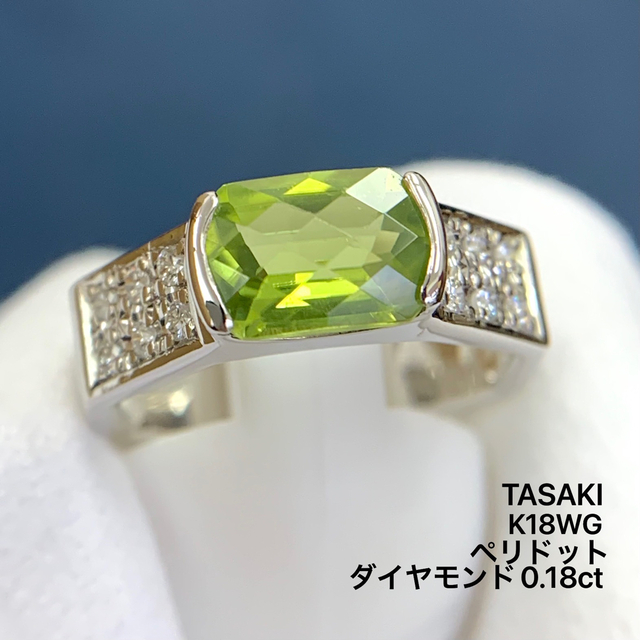 期間限定開催！ タサキ TASAKI - タサキ ペリドット K18WG リングの