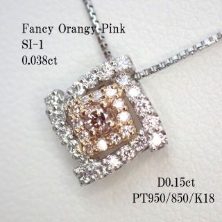 一度限り値下げ❣️K18wg ダイヤモンド 0.10ct ネックレス