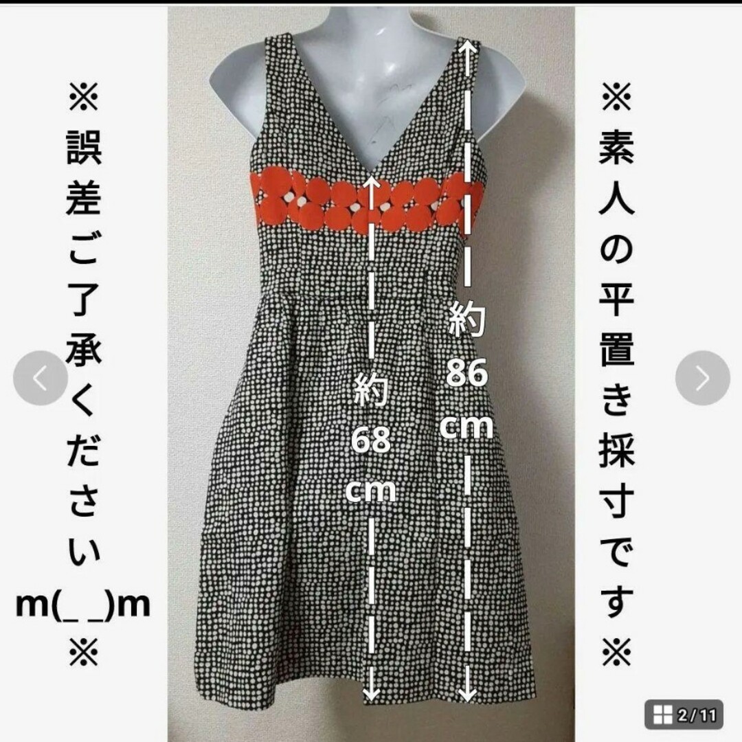 H.P.FRANCE(アッシュペーフランス)の【美品・着用回数少】DIDIER PARAKIAN size36 S～M中古 レディースのワンピース(ひざ丈ワンピース)の商品写真