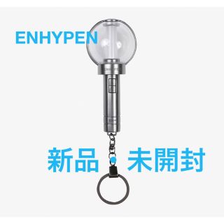 エンハイプン(ENHYPEN)のENHYPEN ペンライト　キーリング　新品(アイドルグッズ)