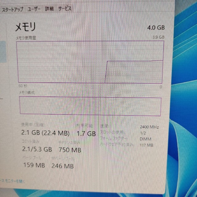 DELL OptiPlex 3050 第7世代 メモリ 4GB HDD500GBの通販 by アイアン's