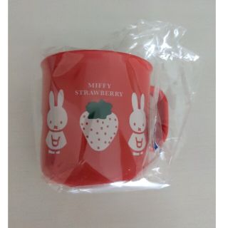 ミッフィー(miffy)のミッフィー　ストロベリー苺　コップ(その他)