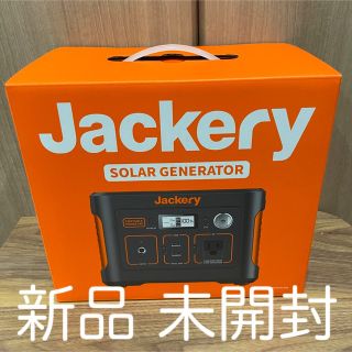 Jackery ポータブル電源240 PTB021(防災関連グッズ)