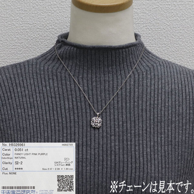新品 Pt900/ K18PG 天然ピンク ダイヤモンド ダイヤモンド 新品 Pt900/ K18PG 天然ピンク ダイヤモンド ダイヤモンド