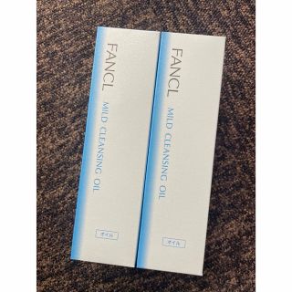 ファンケル(FANCL)のファンケル FANCL マイルドクレンジング オイル 120mL*2点セット(クレンジング/メイク落とし)