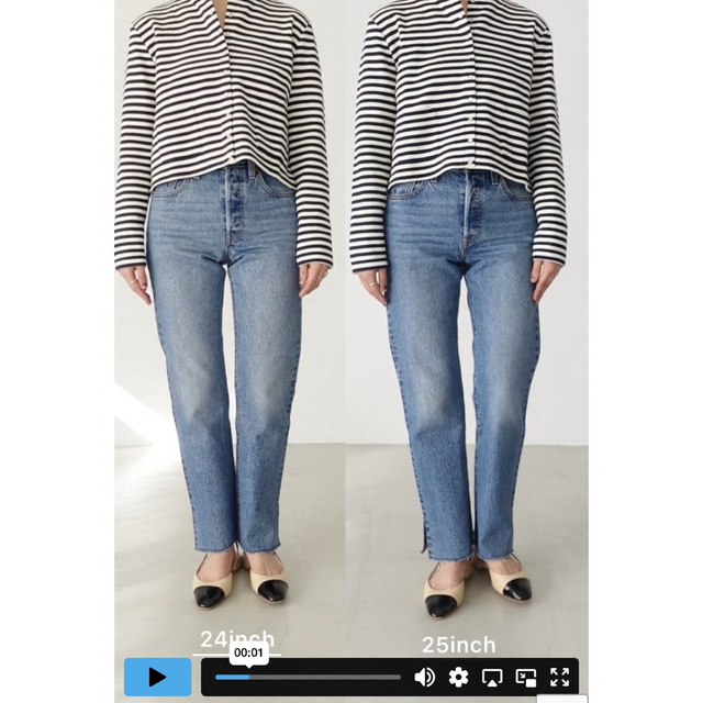 【Levi’s/リーバイス】SLOBE別注501デニムパンツ 7