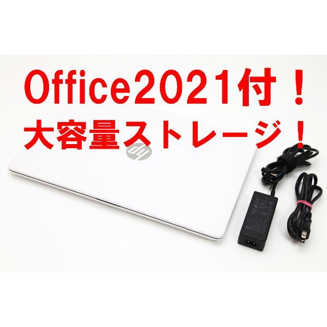 office2021/第10世代/新品高速SSD】HP ノートパソコン 現品限り一斉