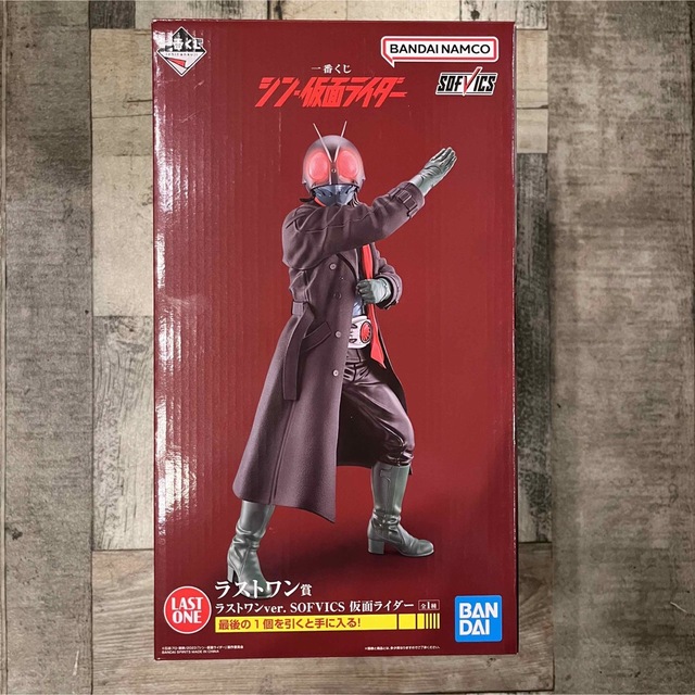 シン・仮面ライダー SOFVICS 仮面ライダー 一番くじ ラストワン賞