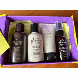 ジョンマスターオーガニック(John Masters Organics)のジョンマスターオーガニック  ギフトセット　シャンプー　コンディショナー(シャンプー/コンディショナーセット)