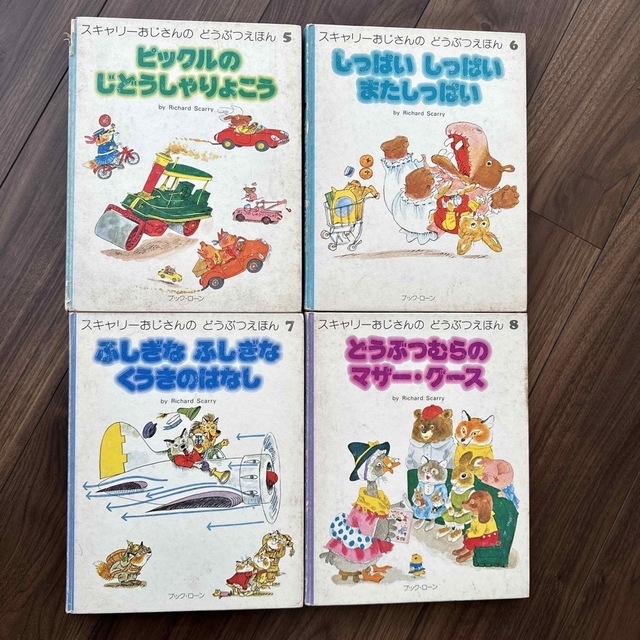 スキャリーおじさんのどうぶつえほん 全8巻の通販 by RERE |ラクマ スキャリーおじさんのどうぶつえほん 全8巻の通販 by RERE |ラクマ