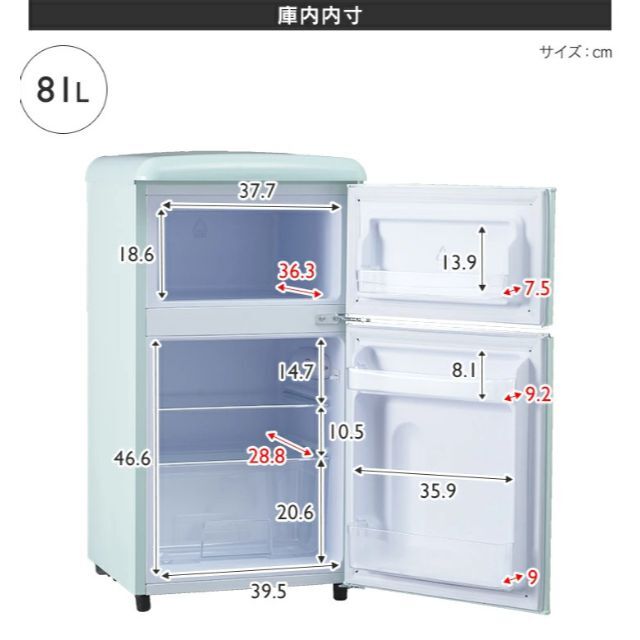 愛らしいデザイン】ブラック 冷蔵庫 小型 おしゃれ 右開き 81L 2 愛らしいデザイン】ブラック 冷蔵庫 小型 おしゃれ 右開き 81L 2