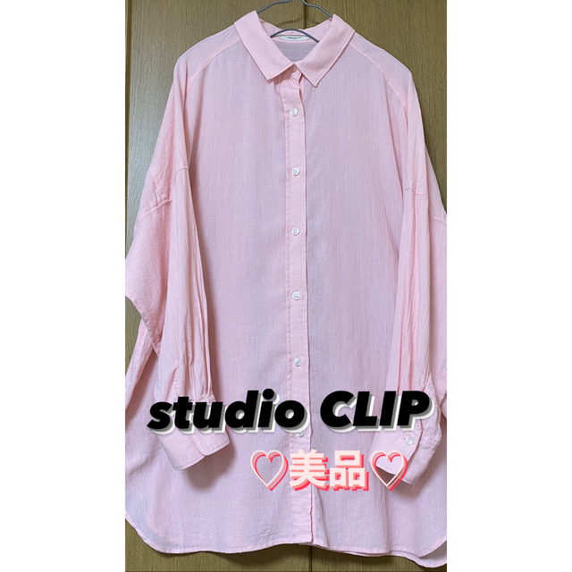 STUDIO CLIP(スタディオクリップ)のstudio CLIPスタディオクリップコットンシャツ＊トップス＊オーバーサイズ レディースのトップス(シャツ/ブラウス(長袖/七分))の商品写真