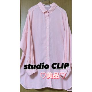 スタディオクリップ(STUDIO CLIP)のstudio CLIPスタディオクリップコットンシャツ＊トップス＊オーバーサイズ(シャツ/ブラウス(長袖/七分))