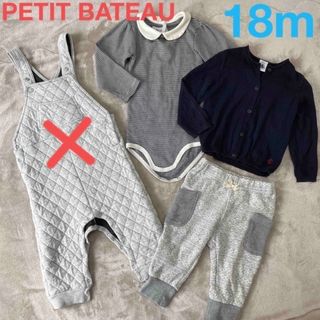 プチバトー(PETIT BATEAU)のPETIT BATEAU｜子供服アソート3点セット｜18m(ロンパース)