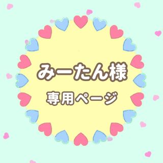 65ページ目 - サンプルの通販 10,000点以上（エンタメ/ホビー） | お得