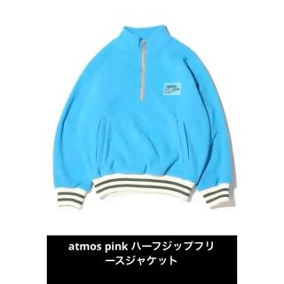 アトモスピンク(atmos pink)のアトモス ピンク atmos pink ハーフジップフリースジャケット(トレーナー/スウェット)