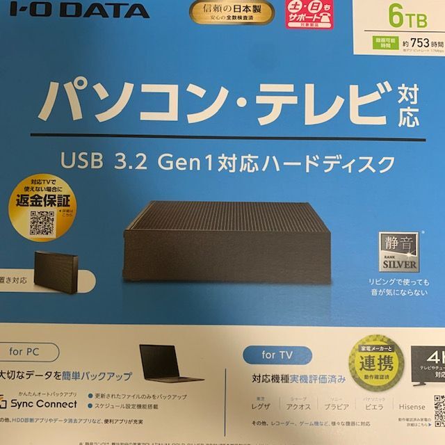 I・O DATA USB接続ハードディスク 6TB メーカー保証付き www